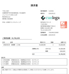 案内